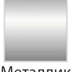 Стул Винчи СИ 42 (кожзам) 4 шт. в Губахе - gubaha.mebel24.online | фото 5