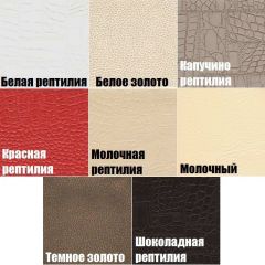 Стул Волна в Губахе - gubaha.mebel24.online | фото 2