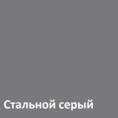 Торонто Полка 16.475 в Губахе - gubaha.mebel24.online | фото 3