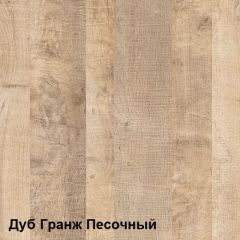 Трувор Тумба для обуви 13.241.03 (13.241.03 N) в Губахе - gubaha.mebel24.online | фото 4