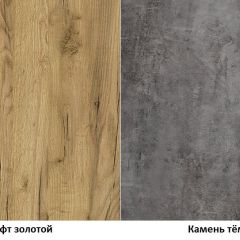 Тумба Арчи 10.86 в Губахе - gubaha.mebel24.online | фото 3
