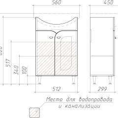 Тумба под умывальник "Уют 55 Радуга Белый" без ящика (разобранная) АЙСБЕРГ (DA1141TR) в Губахе - gubaha.mebel24.online | фото 3