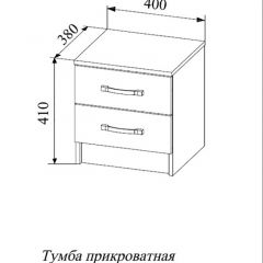 СОФИ СТБ400.1 Тумба прикроватная с 2-мя ящиками в Губахе - gubaha.mebel24.online | фото 2