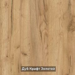 ВИРТОН 11 Тумба ТВ в Губахе - gubaha.mebel24.online | фото 12