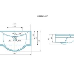 Умывальник мебельный "Классик 65" Kirovit в Губахе - gubaha.mebel24.online | фото 2