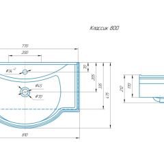 Умывальник мебельный "Классик 80" Kirovit в Губахе - gubaha.mebel24.online | фото 2
