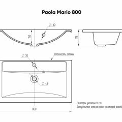 Умывальник мебельный "Mario 80" Paola в Губахе - gubaha.mebel24.online | фото 4