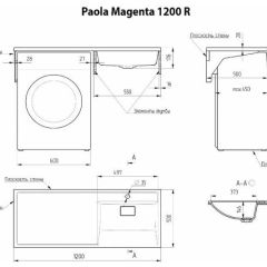 Умывальник над стиральной машиной "Paola Magenta-120" (правый) с кронштейном,без сифона в Губахе - gubaha.mebel24.online | фото 2