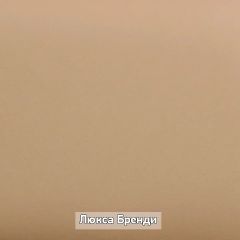 Вешало настенное "Ольга-Лофт 6" в Губахе - gubaha.mebel24.online | фото 6