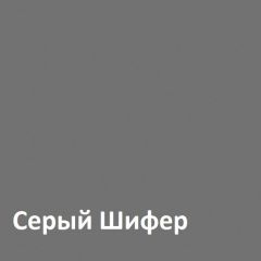 Юнона Тумба для обуви 13.254 в Губахе - gubaha.mebel24.online | фото 3
