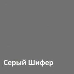 Юнона Вешалка 15.11 в Губахе - gubaha.mebel24.online | фото 2