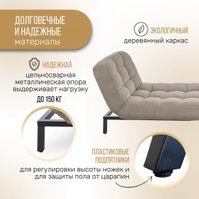 Кушетка 1112 в Губахе - gubaha.mebel24.online | фото 11