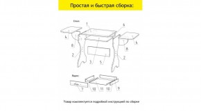 АКВАЛОН Стол в Губахе - gubaha.mebel24.online | фото 11
