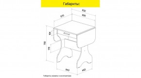 АКВАЛОН Стол в Губахе - gubaha.mebel24.online | фото 8