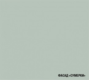 АСАЯ Кухонный гарнитур Экстра 2 (3000 мм) ПМ в Губахе - gubaha.mebel24.online | фото 5
