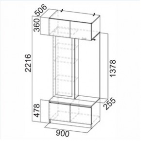 АВИНЬОН Прихожая (модульная) в Губахе - gubaha.mebel24.online | фото 8