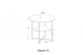 БЕРГЕН 15 Стол кофейный в Губахе - gubaha.mebel24.online | фото 2