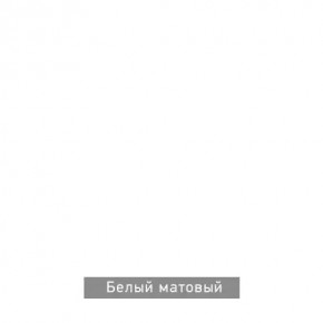 БЕРГЕН 6 Письменный стол в Губахе - gubaha.mebel24.online | фото 8