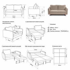 Диван-кровать 4444 в Губахе - gubaha.mebel24.online | фото 3