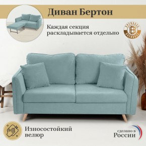 Диван-кровать 4444 в Губахе - gubaha.mebel24.online | фото 8