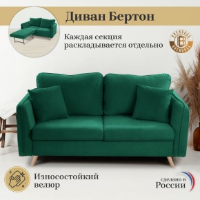 Диван-кровать 4444 в Губахе - gubaha.mebel24.online | фото 9