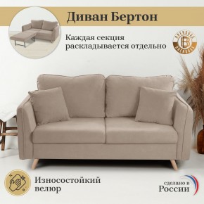 Диван-кровать 4444 в Губахе - gubaha.mebel24.online | фото 10