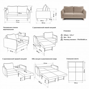 Комплект мягкой мебели 6134+6135 (диван+кресло) в Губахе - gubaha.mebel24.online | фото 2