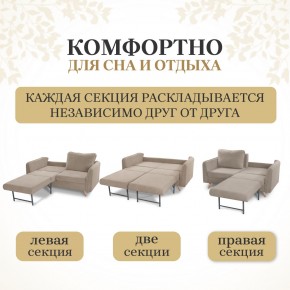 Комплект мягкой мебели 6134+6135 (диван+кресло) в Губахе - gubaha.mebel24.online | фото 3