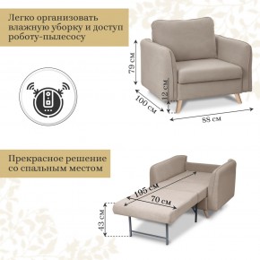 Комплект мягкой мебели 6134+6135 (диван+кресло) в Губахе - gubaha.mebel24.online | фото 5