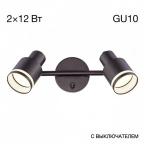 Бра Citilux Bruno CL565521 в Губахе - gubaha.mebel24.online | фото 8