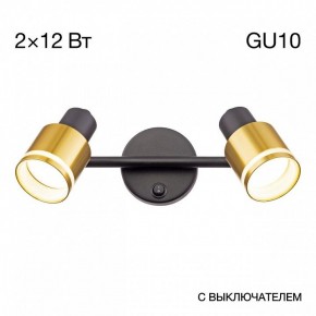 Бра Citilux Bruno CL565524 в Губахе - gubaha.mebel24.online | фото 6