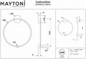 Бра Maytoni Halo MOD005WL-L22BSK1 в Губахе - gubaha.mebel24.online | фото 2