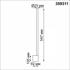 Бра Novotech FERMO 359311 в Губахе - gubaha.mebel24.online | фото 5