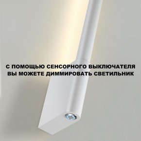 Бра Novotech FERMO 359312 в Губахе - gubaha.mebel24.online | фото 8