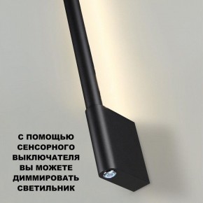 Бра Novotech FERMO 359313 в Губахе - gubaha.mebel24.online | фото 8