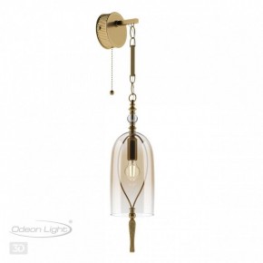 Бра Odeon Light Bell 4892/1W в Губахе - gubaha.mebel24.online | фото 3