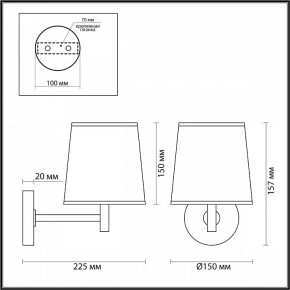 Бра Odeon Light Bergi 5064/1W в Губахе - gubaha.mebel24.online | фото 8