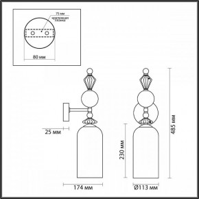 Бра Odeon Light Bizet 4855/1WA в Губахе - gubaha.mebel24.online | фото 4