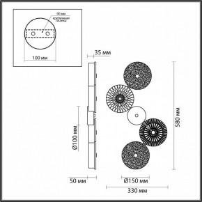 Бра Odeon Light Caramella 1 5416/25WL в Губахе - gubaha.mebel24.online | фото 4