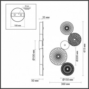 Бра Odeon Light Caramella 5412/26WL в Губахе - gubaha.mebel24.online | фото 4