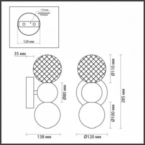 Бра Odeon Light Crystal 5007/4WL в Губахе - gubaha.mebel24.online | фото 4