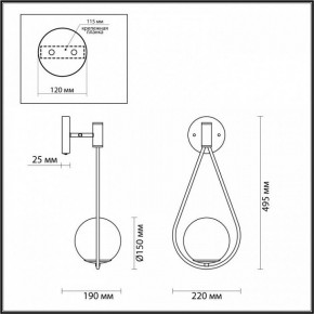 Бра Odeon Light Flari 4810/1W в Губахе - gubaha.mebel24.online | фото 4