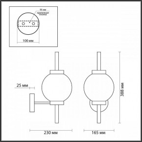 Бра Odeon Light Francesca 4275/1W в Губахе - gubaha.mebel24.online | фото 3