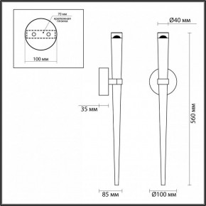 Бра Odeon Light Frida 4352/5WL в Губахе - gubaha.mebel24.online | фото 4