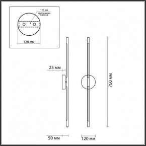 Бра Odeon Light Fuerte 4324/12WL в Губахе - gubaha.mebel24.online | фото 4