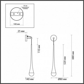 Бра Odeon Light Gota 4285/1W в Губахе - gubaha.mebel24.online | фото 4