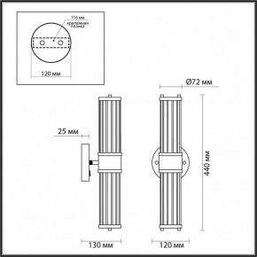 Бра Odeon Light Kepa 4946/2W в Губахе - gubaha.mebel24.online | фото 3