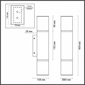 Бра Odeon Light Marbella 6674/12WL в Губахе - gubaha.mebel24.online | фото 6