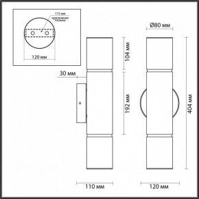 Бра Odeon Light Marbella 6675/12WL в Губахе - gubaha.mebel24.online | фото 9
