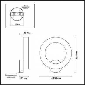 Бра Odeon Light Marbella 6685/25WL в Губахе - gubaha.mebel24.online | фото 4